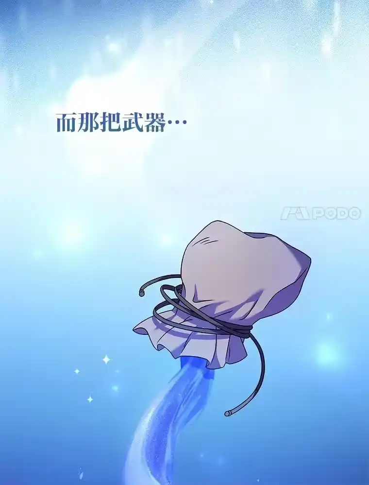 小说里的叛逆路人甲_h 72.锲而不舍的她 第66页