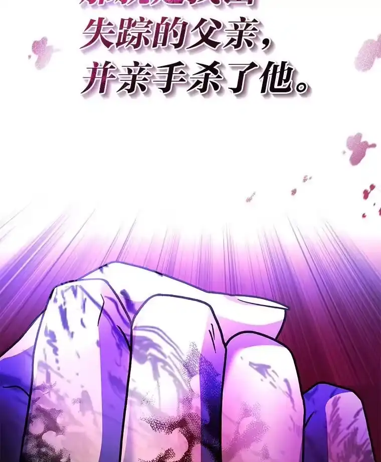 小说里的叛逆路人甲_h 72.锲而不舍的她 第86页