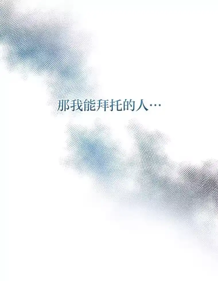 小说里的叛逆路人甲_h 72.锲而不舍的她 第94页