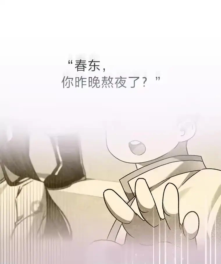 小说里的叛逆路人甲_h 72.锲而不舍的她 第95页