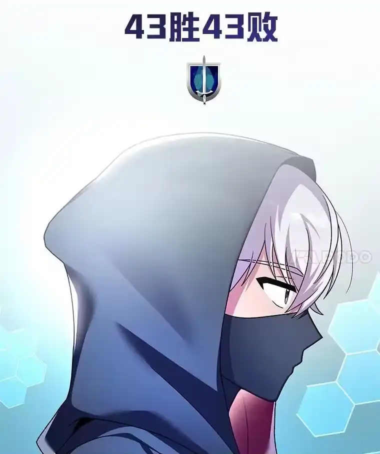 小说里的叛逆路人甲_h 74.世纪剑斗士 第104页