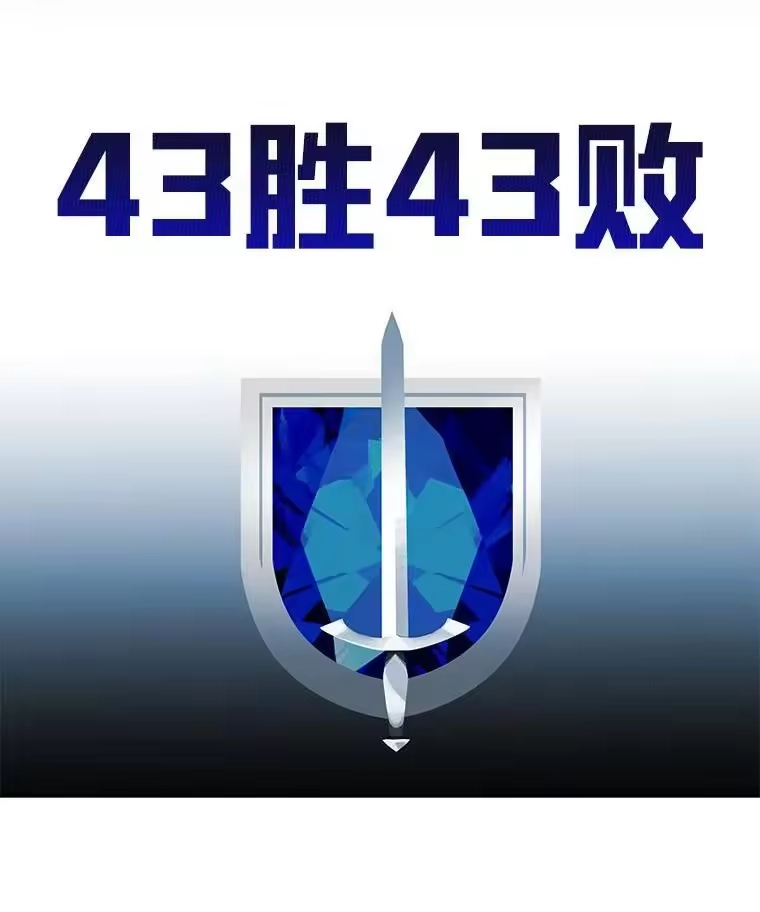 小说里的叛逆路人甲_h 74.世纪剑斗士 第106页