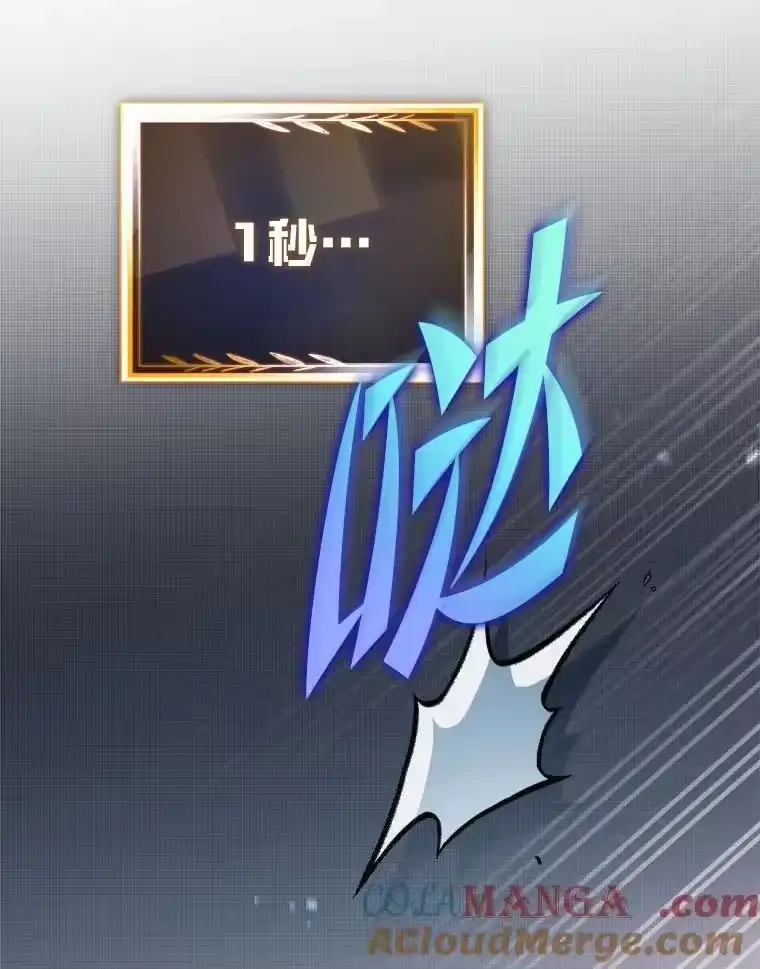 小说里的叛逆路人甲_h 74.世纪剑斗士 第117页