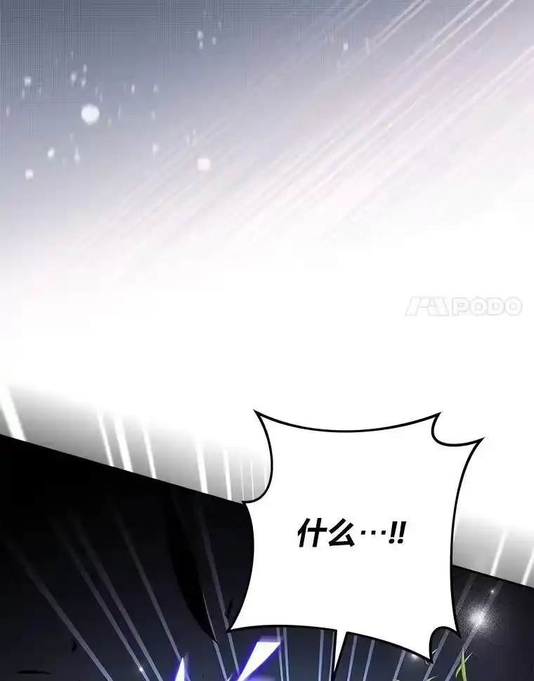 小说里的叛逆路人甲_h 74.世纪剑斗士 第118页