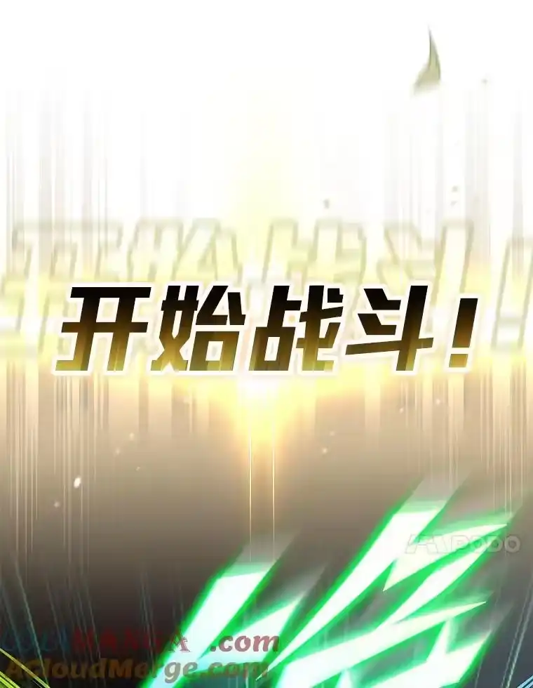 小说里的叛逆路人甲_h 74.世纪剑斗士 第121页