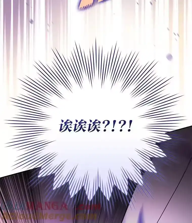 小说里的叛逆路人甲_h 74.世纪剑斗士 第129页