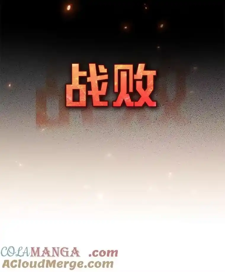 小说里的叛逆路人甲_h 74.世纪剑斗士 第141页