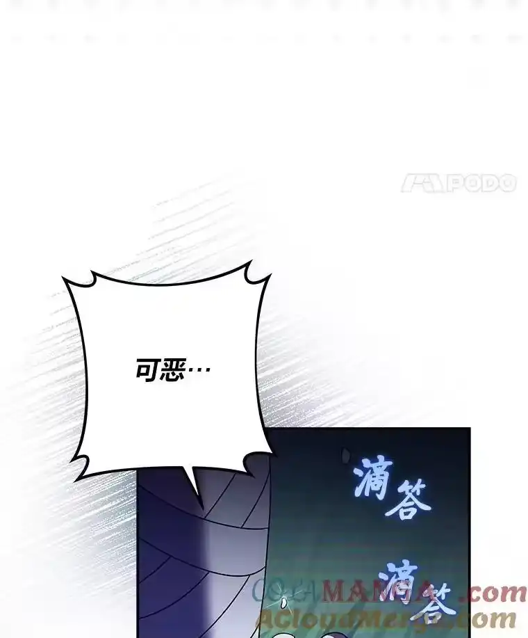 小说里的叛逆路人甲_h 74.世纪剑斗士 第157页