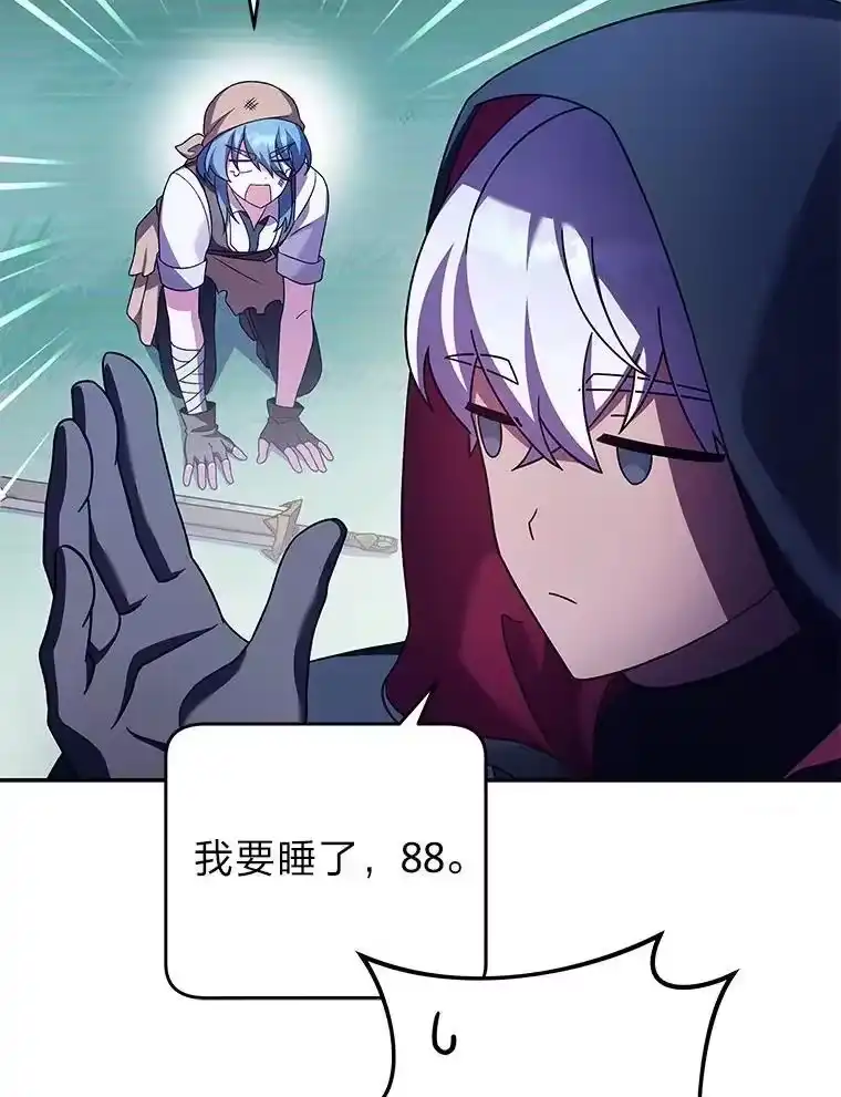 小说里的叛逆路人甲_h 74.世纪剑斗士 第162页