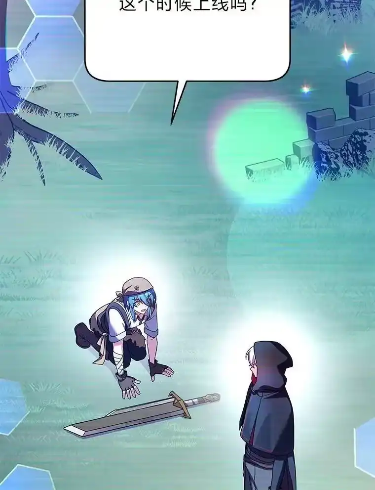 小说里的叛逆路人甲_h 74.世纪剑斗士 第164页