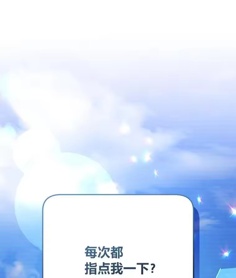 小说里的叛逆路人甲_h 74.世纪剑斗士 第166页
