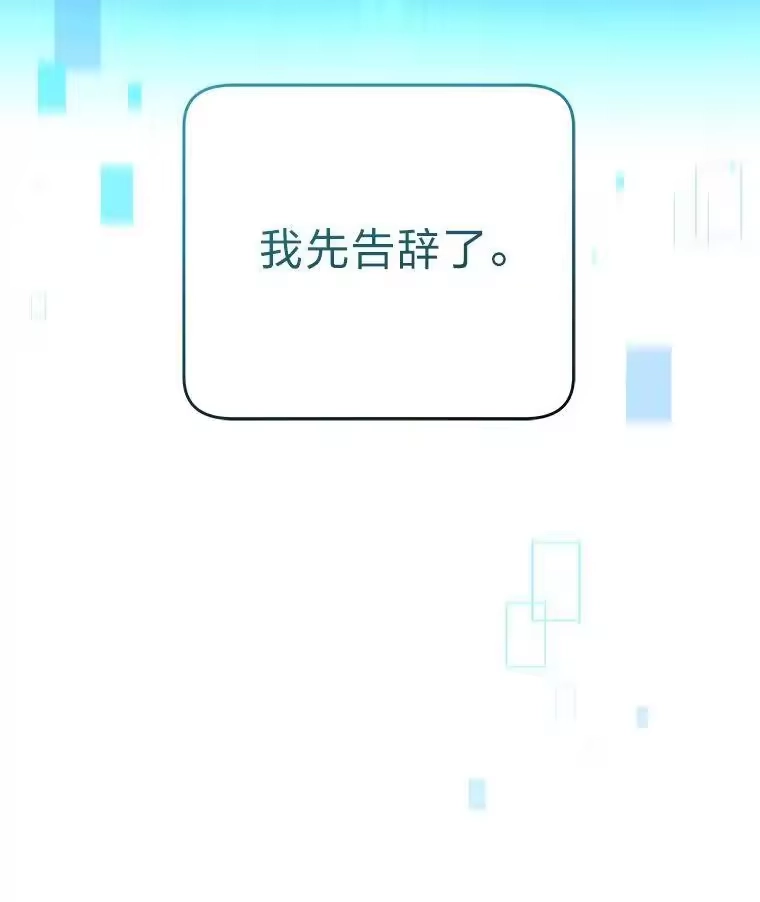 小说里的叛逆路人甲_h 74.世纪剑斗士 第172页