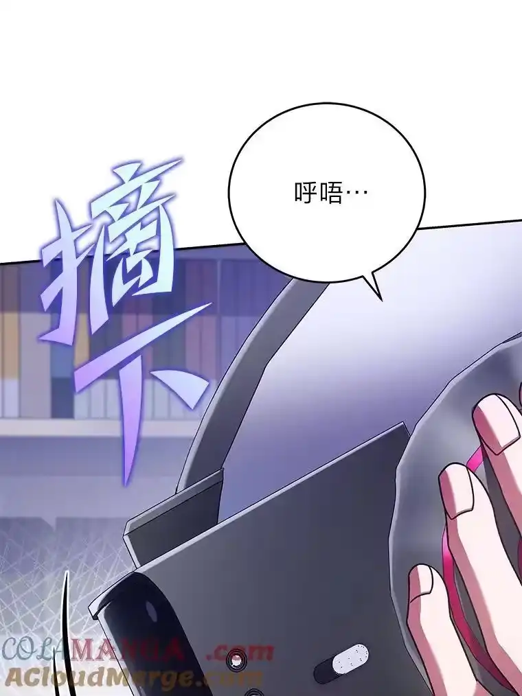 小说里的叛逆路人甲_h 74.世纪剑斗士 第173页