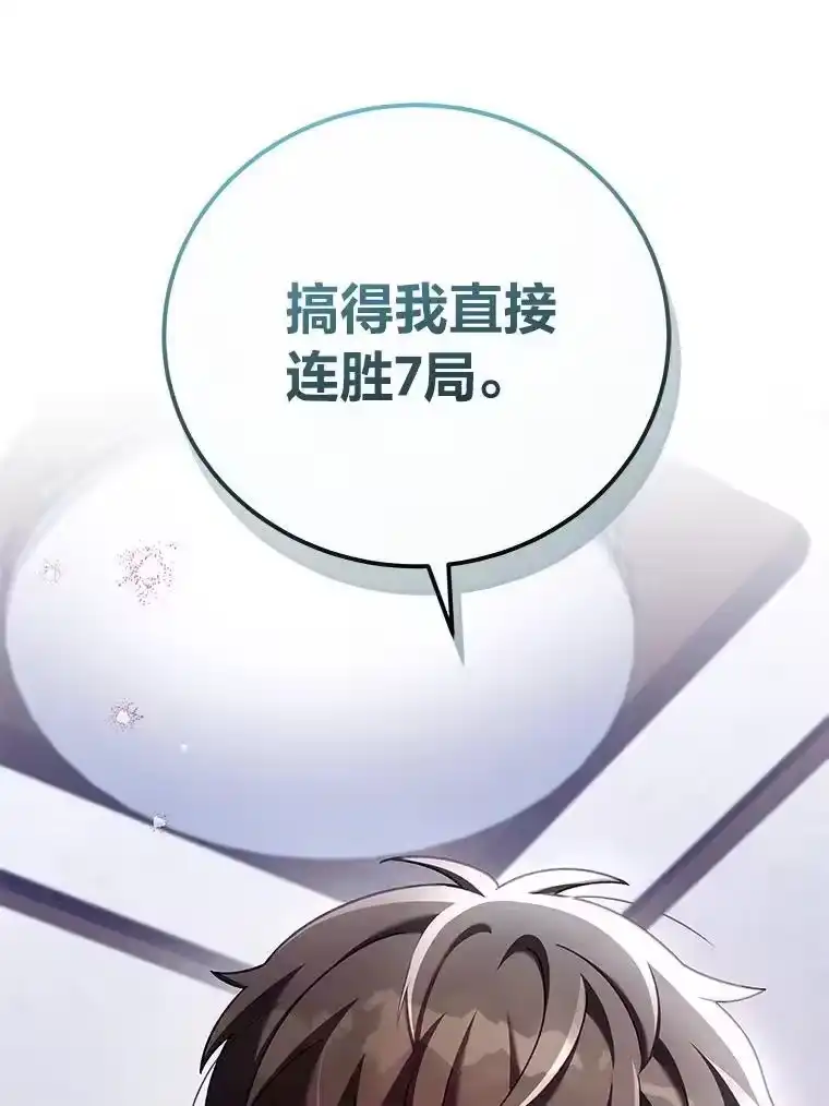 小说里的叛逆路人甲_h 74.世纪剑斗士 第175页