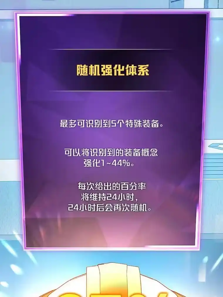 小说里的叛逆路人甲_h 74.世纪剑斗士 第178页