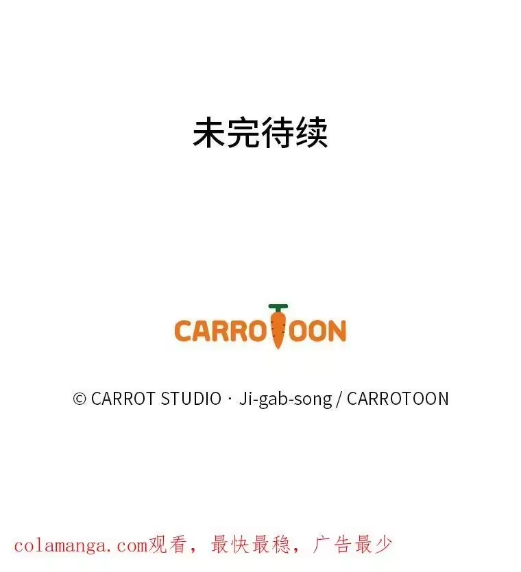 小说里的叛逆路人甲_h 74.世纪剑斗士 第183页