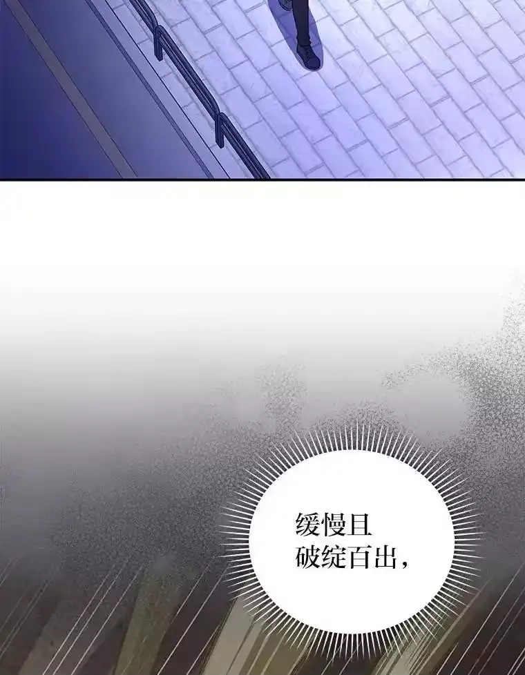 小说里的叛逆路人甲_h 74.世纪剑斗士 第3页