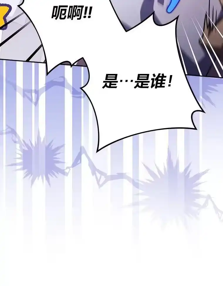 小说里的叛逆路人甲_h 74.世纪剑斗士 第32页