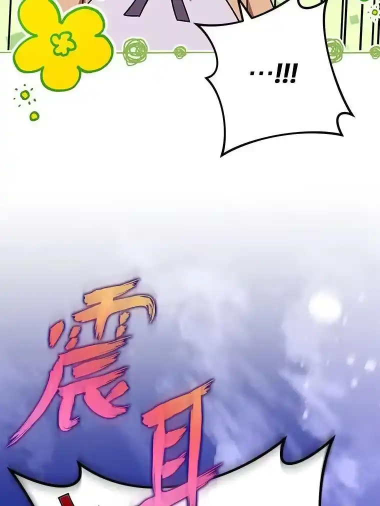 小说里的叛逆路人甲_h 74.世纪剑斗士 第42页
