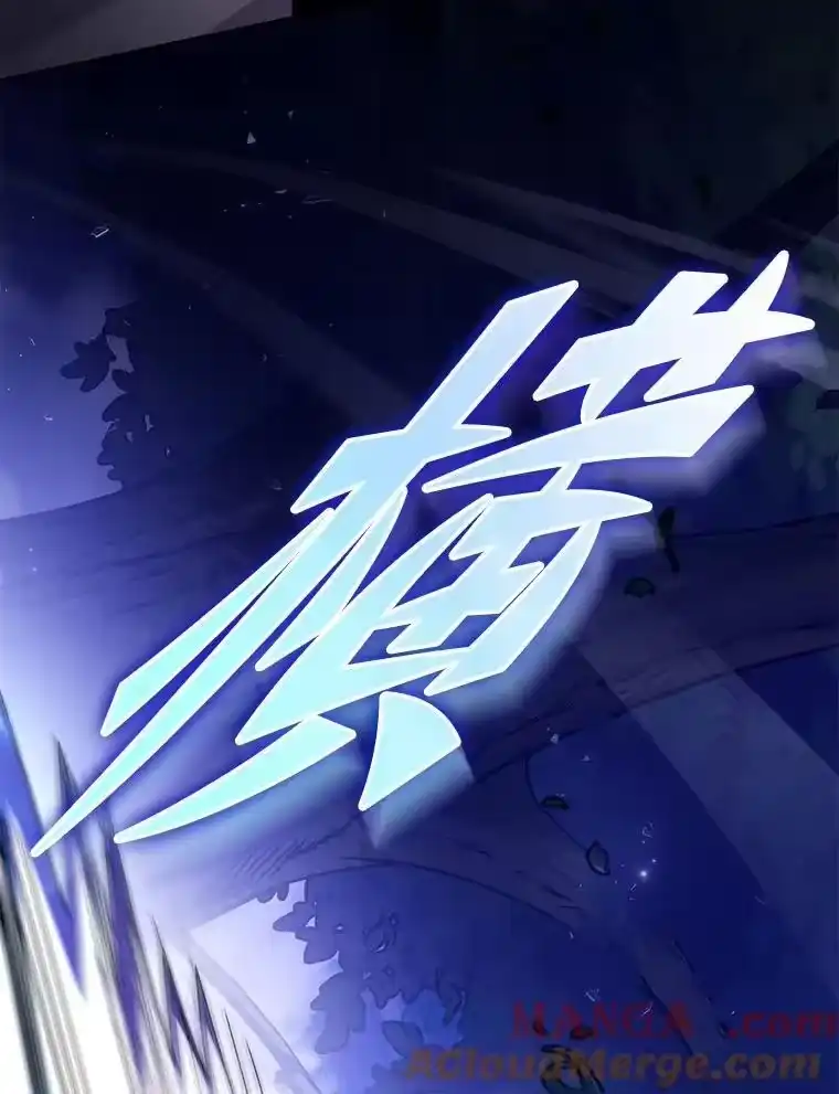 小说里的叛逆路人甲_h 74.世纪剑斗士 第53页