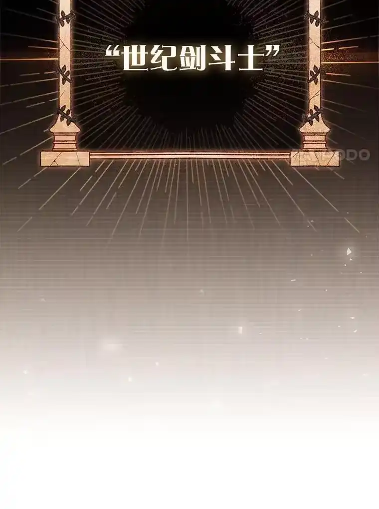 小说里的叛逆路人甲_h 74.世纪剑斗士 第87页