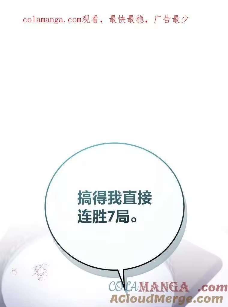 小说里的叛逆路人甲_h 75.高人指点 第1页