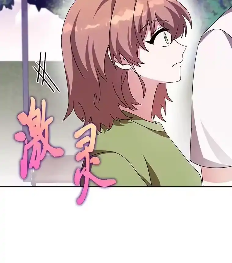 小说里的叛逆路人甲_h 75.高人指点 第102页
