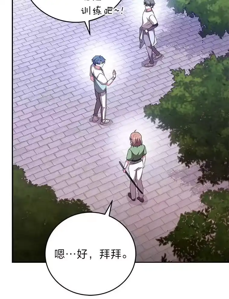 小说里的叛逆路人甲_h 75.高人指点 第114页