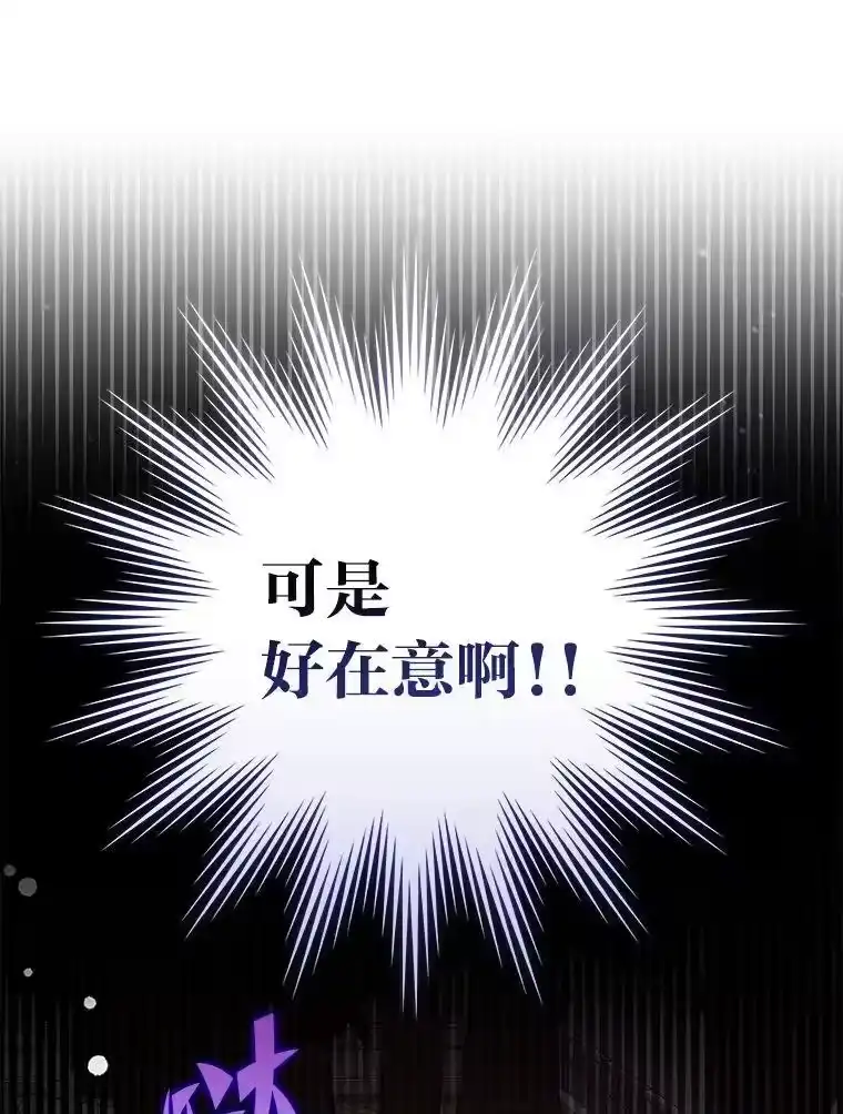 小说里的叛逆路人甲_h 75.高人指点 第130页