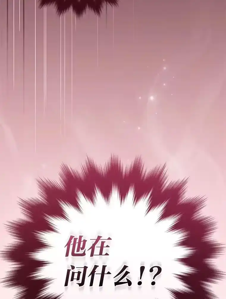 小说里的叛逆路人甲_h 75.高人指点 第142页