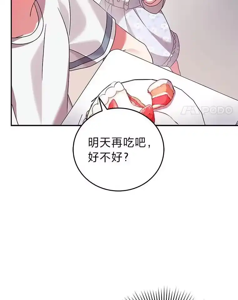 小说里的叛逆路人甲_h 75.高人指点 第22页