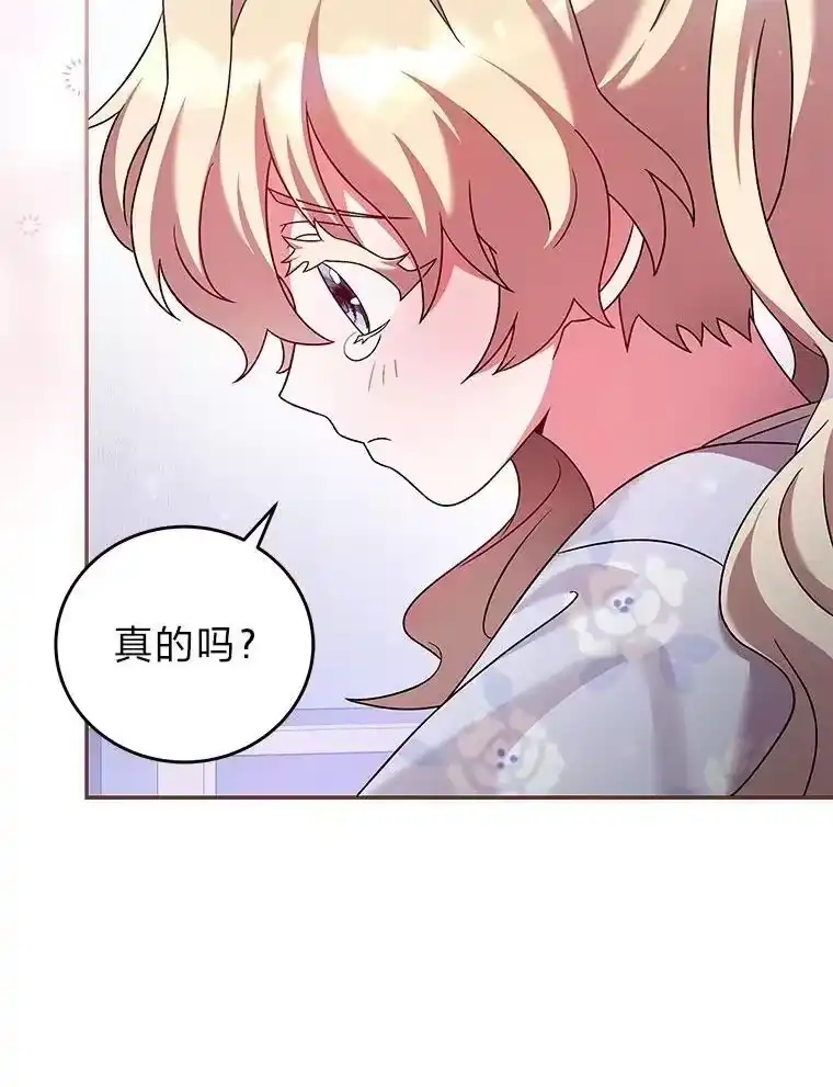 小说里的叛逆路人甲_h 75.高人指点 第27页