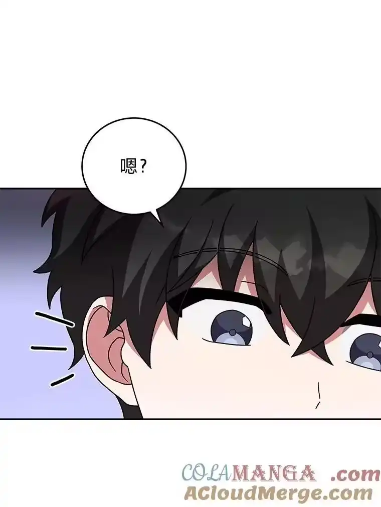 小说里的叛逆路人甲_h 75.高人指点 第33页