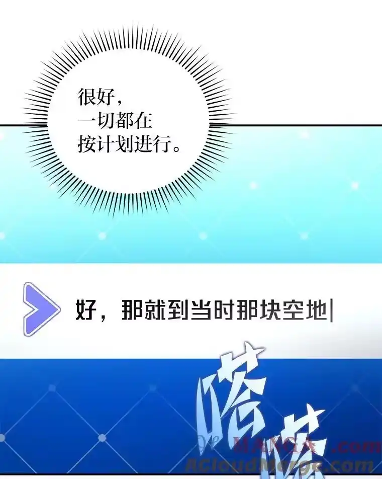 小说里的叛逆路人甲_h 75.高人指点 第37页