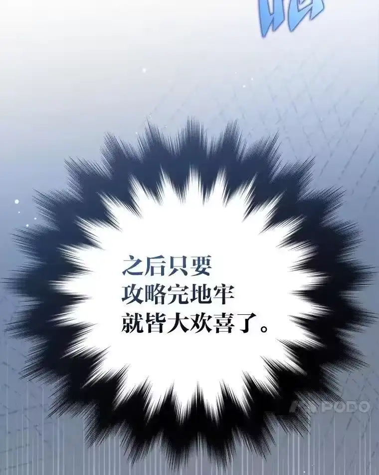 小说里的叛逆路人甲_h 75.高人指点 第38页