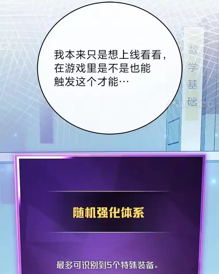 小说里的叛逆路人甲_h 75.高人指点 第4页