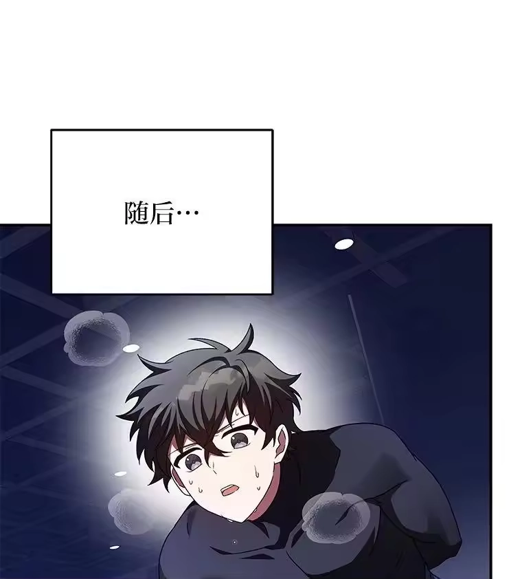 小说里的叛逆路人甲_h 75.高人指点 第42页