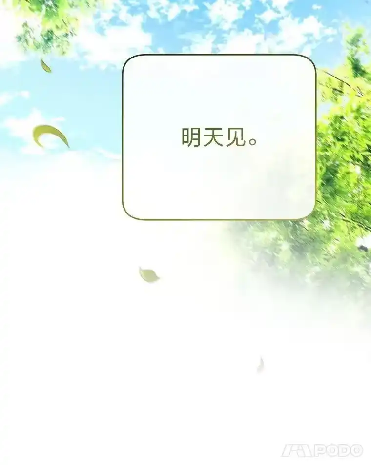 小说里的叛逆路人甲_h 75.高人指点 第64页