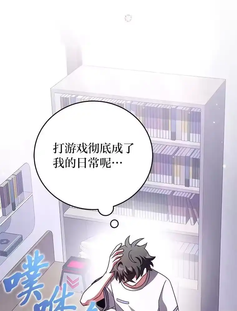 小说里的叛逆路人甲_h 75.高人指点 第66页
