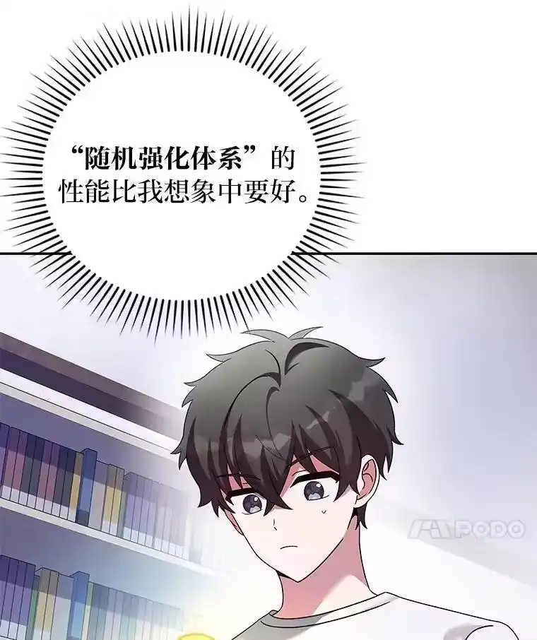 小说里的叛逆路人甲_h 75.高人指点 第7页