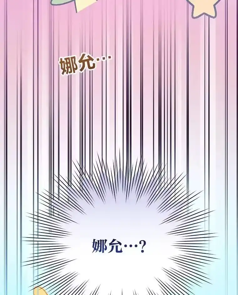 小说里的叛逆路人甲_h 75.高人指点 第74页