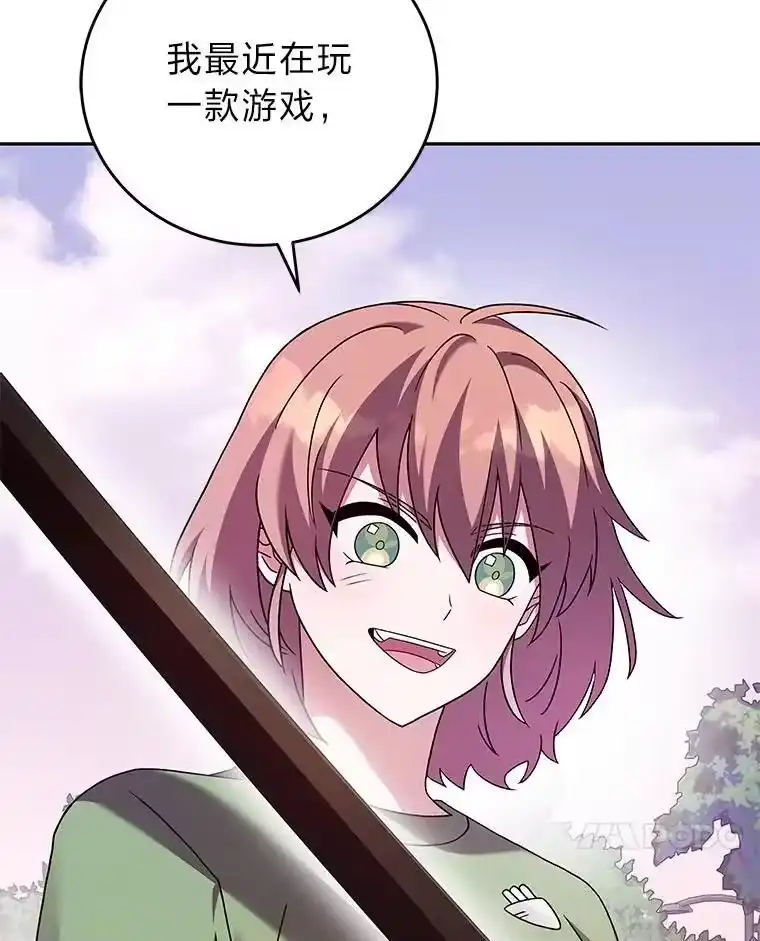 小说里的叛逆路人甲_h 75.高人指点 第87页