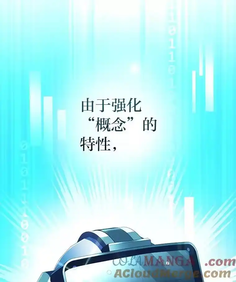 小说里的叛逆路人甲_h 75.高人指点 第9页