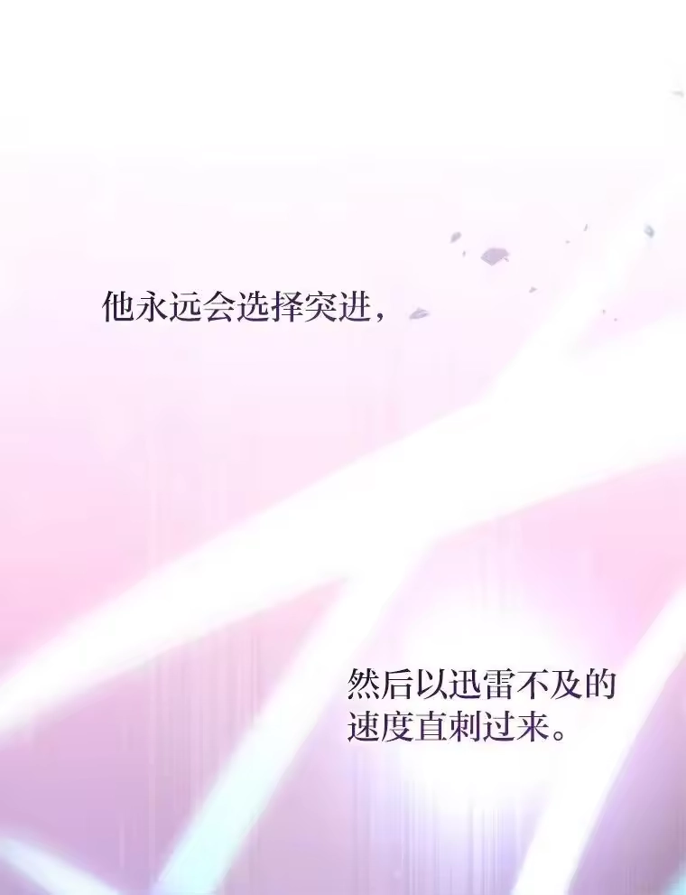 小说里的叛逆路人甲_h 75.高人指点 第95页