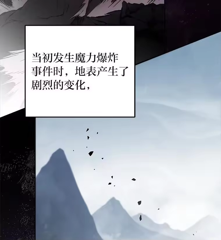 小说里的叛逆路人甲_h 76.大小姐逃单 第11页