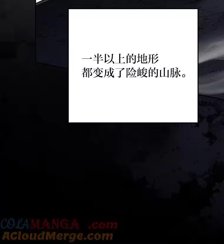 小说里的叛逆路人甲_h 76.大小姐逃单 第13页