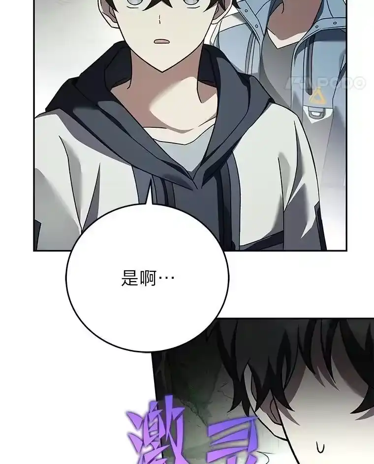 小说里的叛逆路人甲_h 76.大小姐逃单 第130页