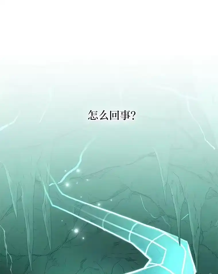 小说里的叛逆路人甲_h 76.大小姐逃单 第134页