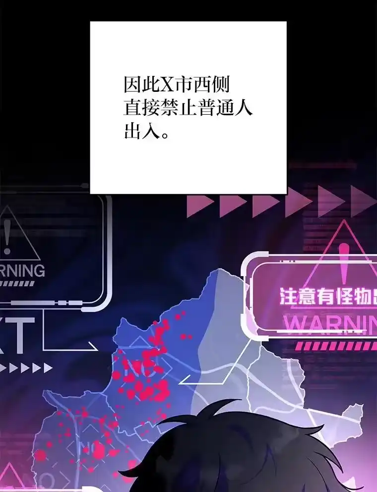 小说里的叛逆路人甲_h 76.大小姐逃单 第14页