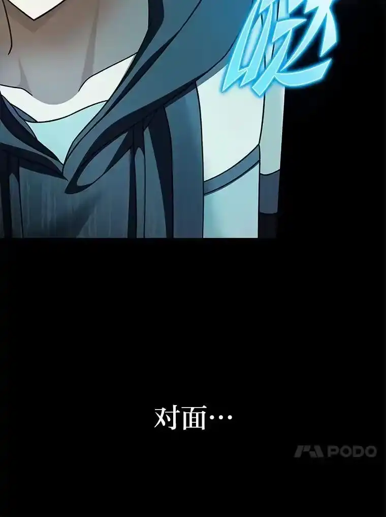 小说里的叛逆路人甲_h 76.大小姐逃单 第146页